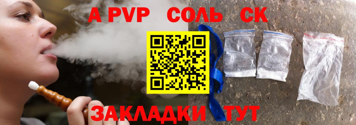 Тольятти  Вход с VPN  Меф МЯУ МЯУ кристаллы  НБОМе  КЕТАМИН  ГАШ  Экстази  Кокаин 