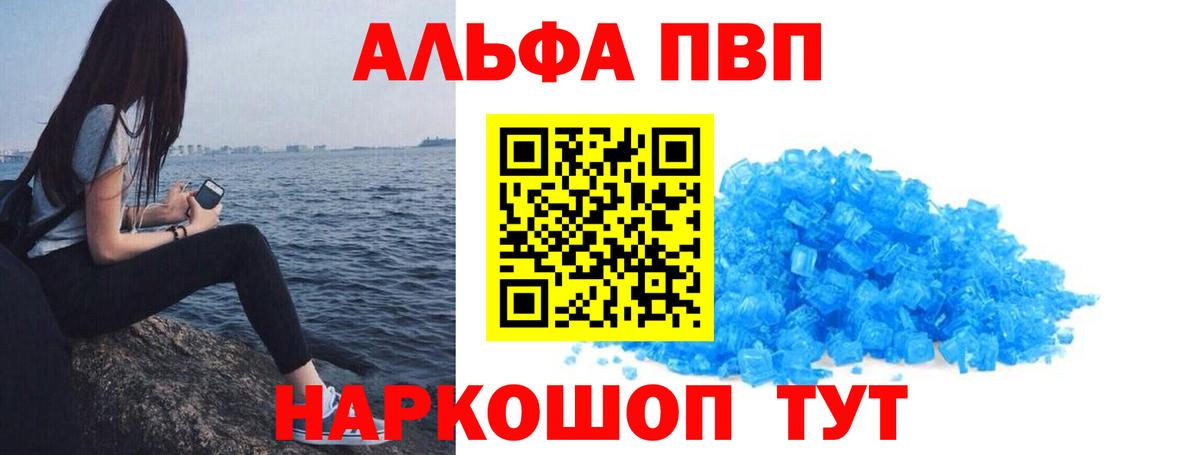 A PVP СК Тольятти