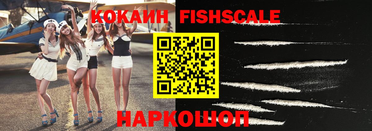 Тольятти  Cocaine Перу  Вход с VPN 