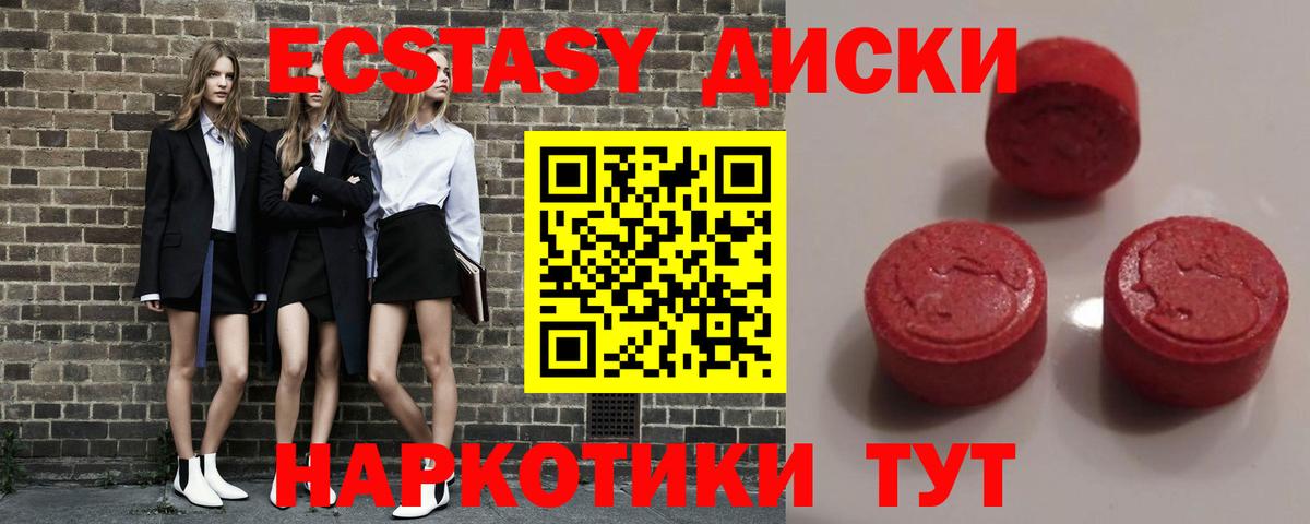 Тольятти  Экстази DUBAI  ЭКСТАЗИ mix  Вход с VPN 