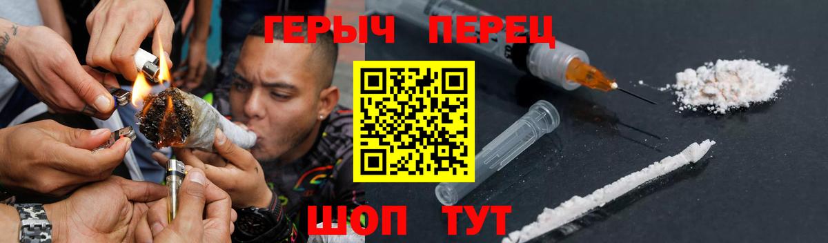 ГЕРОИН афганец Тольятти