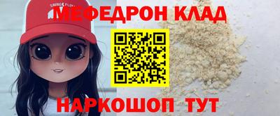 кокаин перу Можайск