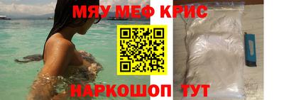 кокаин перу Можайск