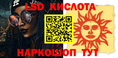 кокаин перу Можайск