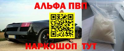 кокаин перу Можайск