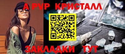 герыч Мариинск