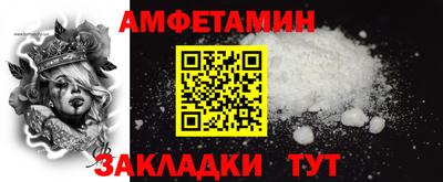 кокаин перу Можайск