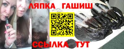 героин Наро-Фоминск