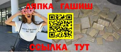 кокаин перу Можайск