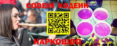 кокаин перу Можайск