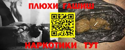 кокаин перу Можайск