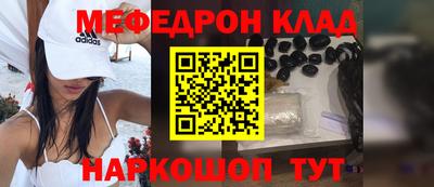кокаин перу Можайск