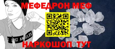 кокаин перу Можайск
