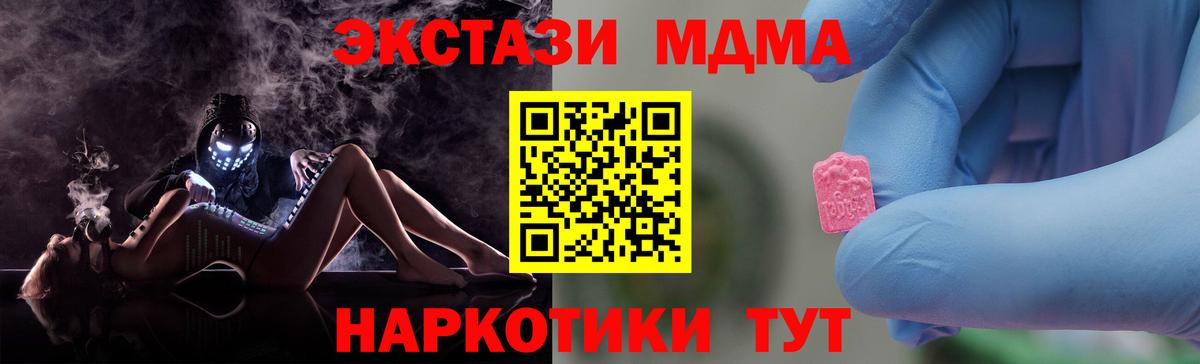 MDMA VHQ  MDMA VHQ  Тольятти  Вход с VPN 