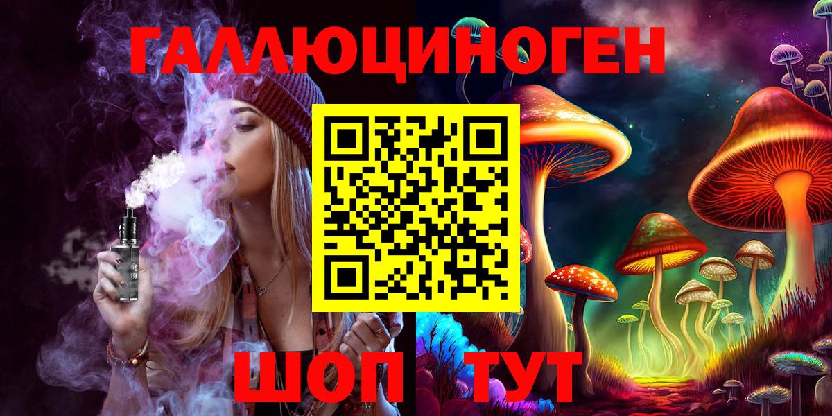 Псилоцибиновые грибы GOLDEN TEACHER  Вход с VPN  Галлюциногенные грибы Psilocybine cubensis  Тольятти 