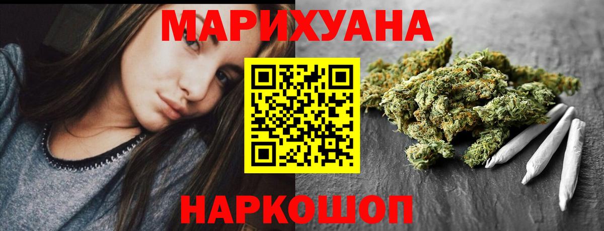 Конопля конопля  Шишки марихуана ГИДРОПОН  Вход с VPN  Тольятти  Шишки марихуана семена 