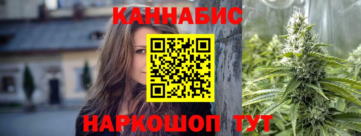Канабис ГИДРОПОН Тольятти